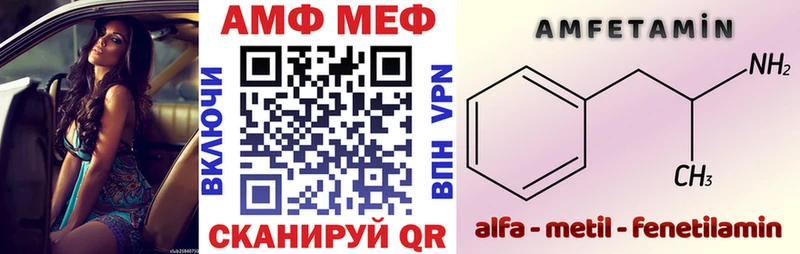 Амфетамин 98% ОМГ ОМГ вход Белинский даркнет сайт
