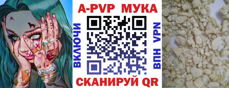 OMG зеркало  Белинский  Alpha PVP кристаллы  купить  сайты 