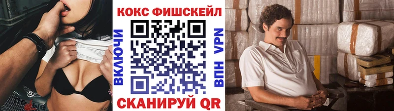 Кокаин 97% Белинский