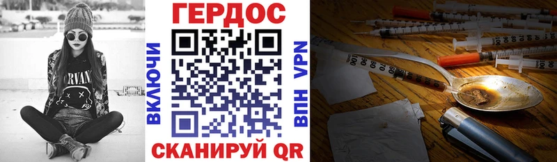 Героин VHQ  shop Telegram  Белинский  ОМГ ОМГ как войти 