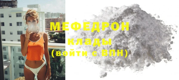 ALPHA-PVP Армянск