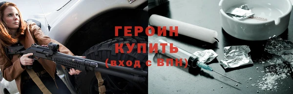 ALPHA-PVP Армянск