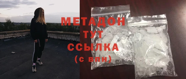 ALPHA-PVP Армянск