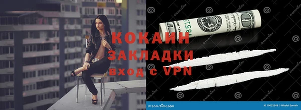 ALPHA-PVP Армянск