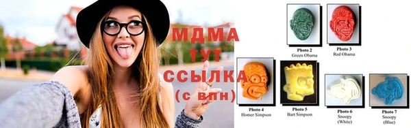 ALPHA-PVP Армянск