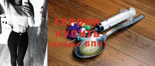 мефедрон VHQ Пролетарск