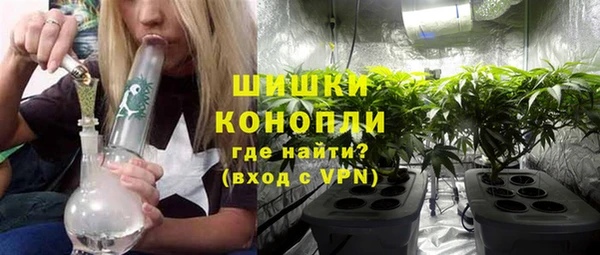 ALPHA-PVP Армянск