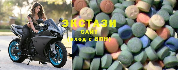 ALPHA-PVP Армянск