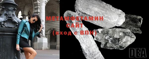 ALPHA-PVP Армянск