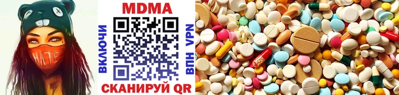 MDMA Molly Белинский