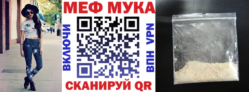 ссылка на мегу рабочий сайт  Белинский  Меф мяу мяу 
