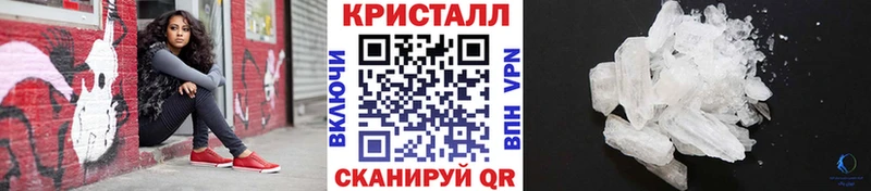 МЕТАМФЕТАМИН кристалл  Белинский 