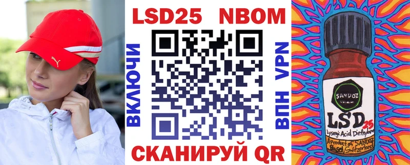 как найти   Белинский  Марки NBOMe 1500мкг 